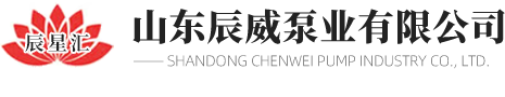 山東91香蕉视频在线泵業（yè）有限公司